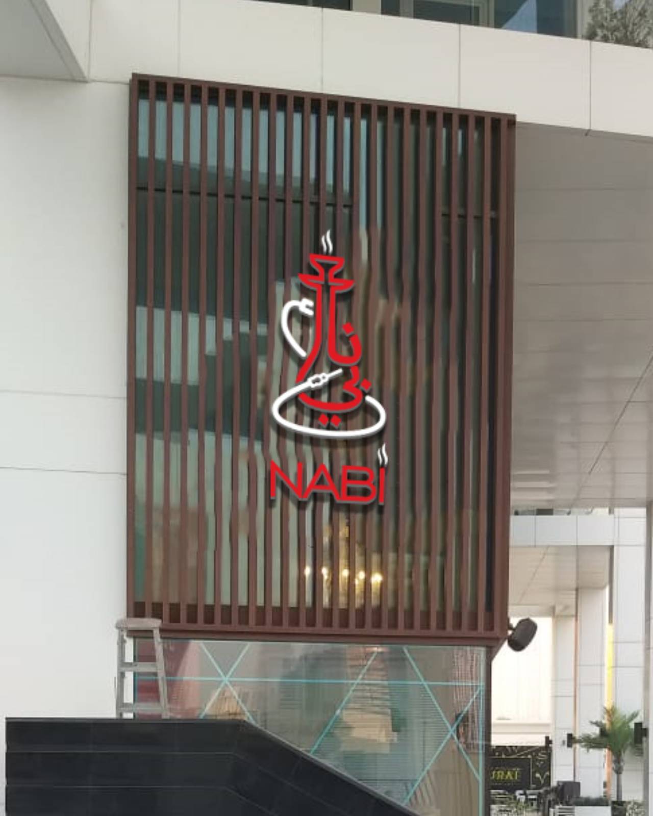 nabi signage